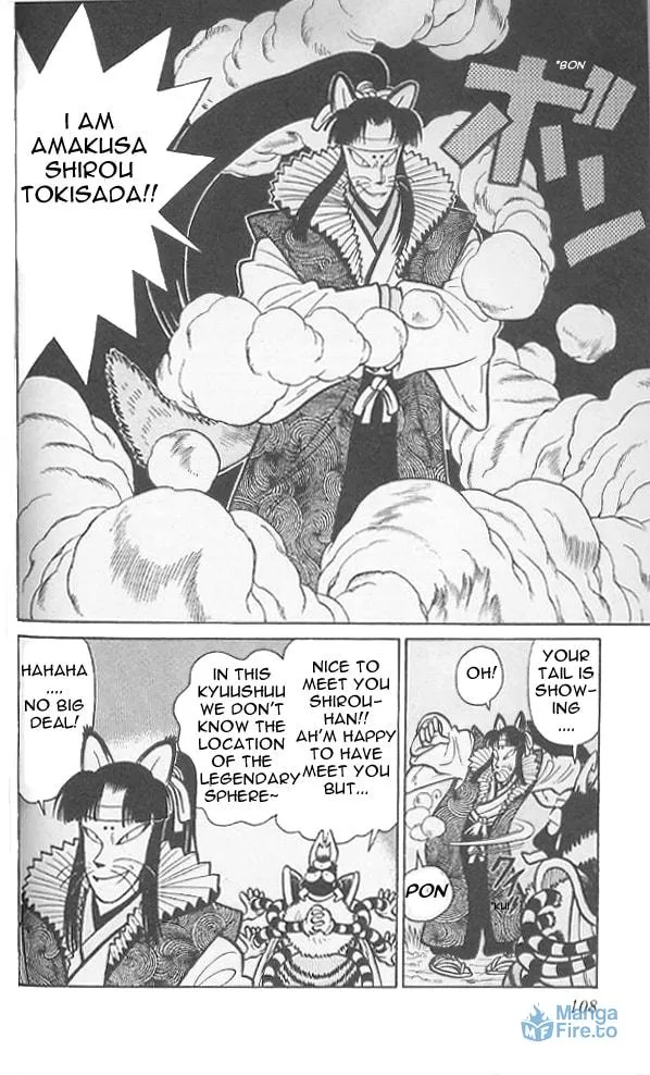 Read Yaiba chapter 75 image 14 on Lezhin