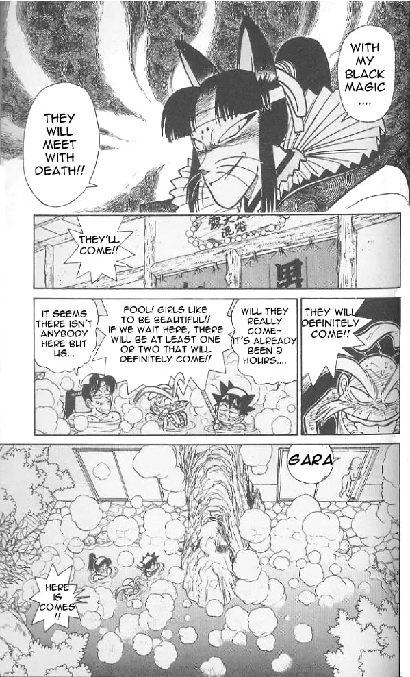 Read Yaiba chapter 75 image 15 on Lezhin