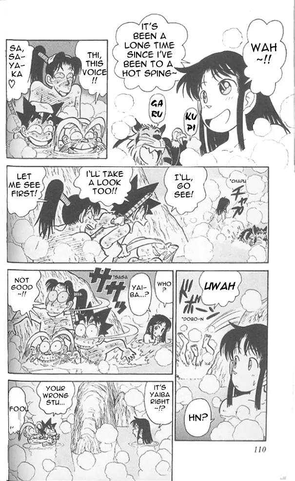 Read Yaiba chapter 75 image 16 on Lezhin