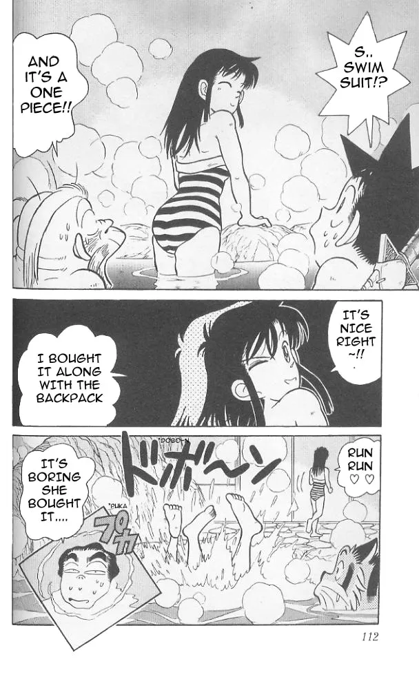 Read Yaiba chapter 75 image 18 on Lezhin