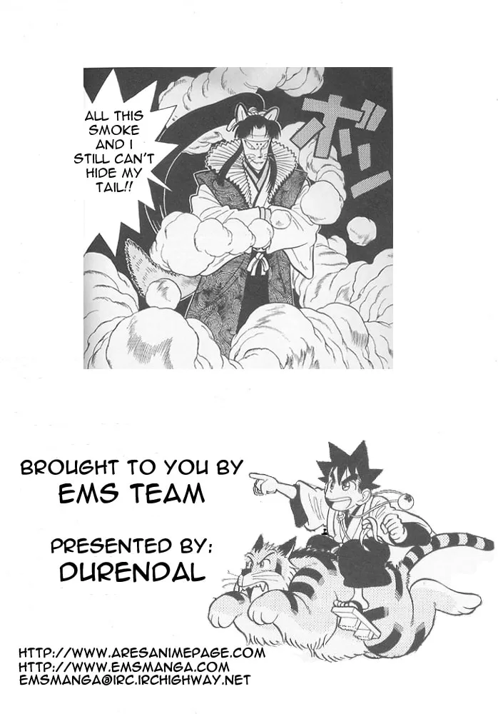 Read Yaiba chapter 75 image 19 on Lezhin
