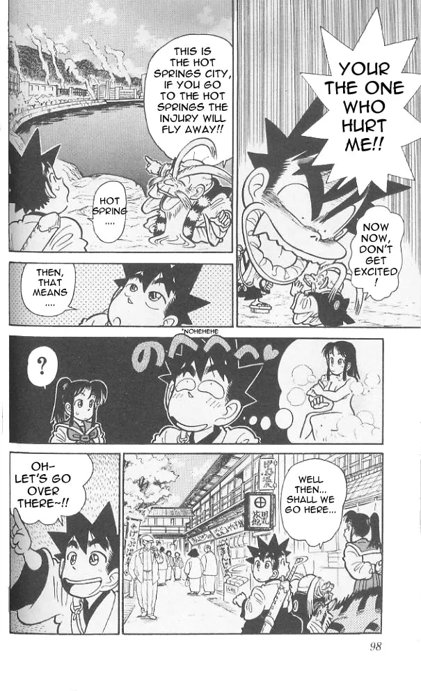 Read Yaiba chapter 75 image 4 on Lezhin