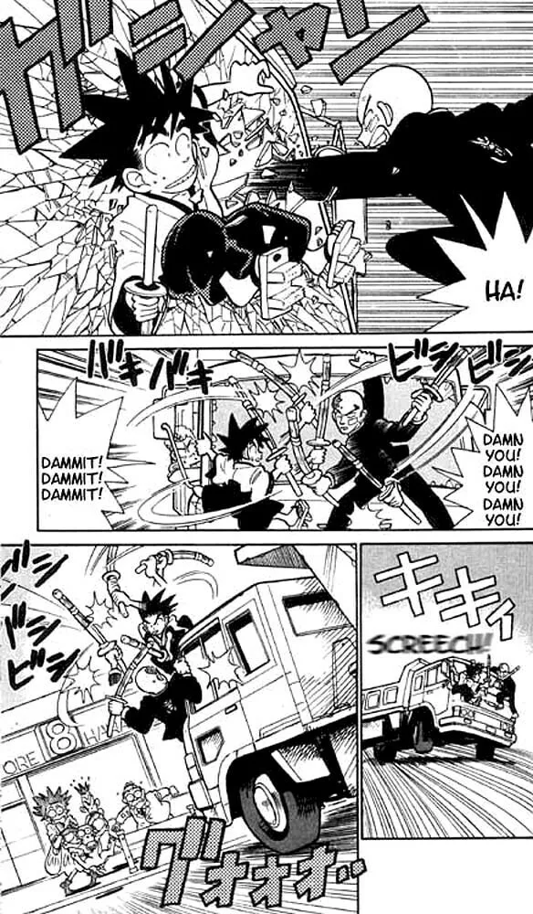 Read Yaiba chapter 8 image 6 on Lezhin