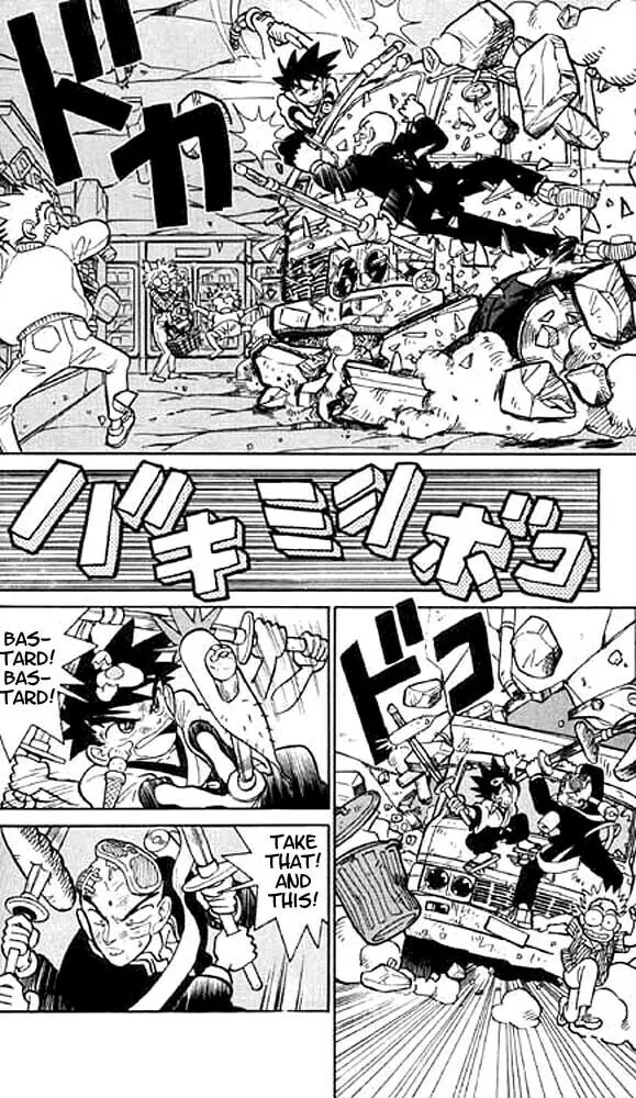 Read Yaiba chapter 8 image 7 on Lezhin