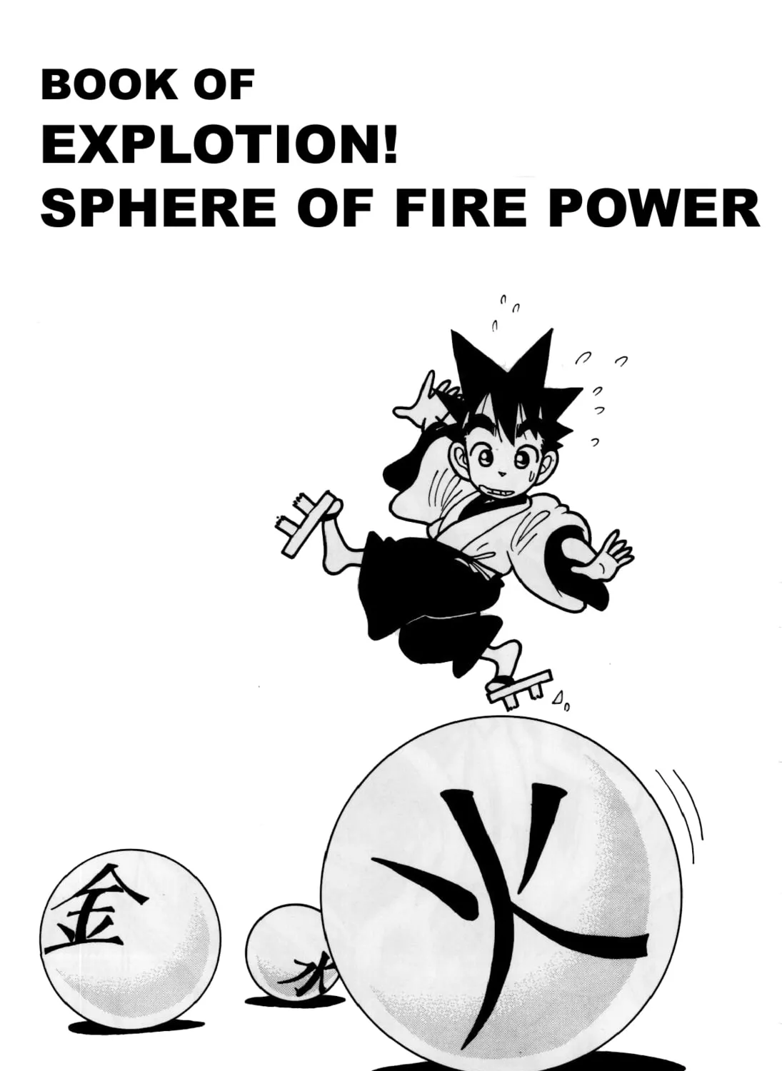 Read Yaiba chapter 80 image 1 on Lezhin