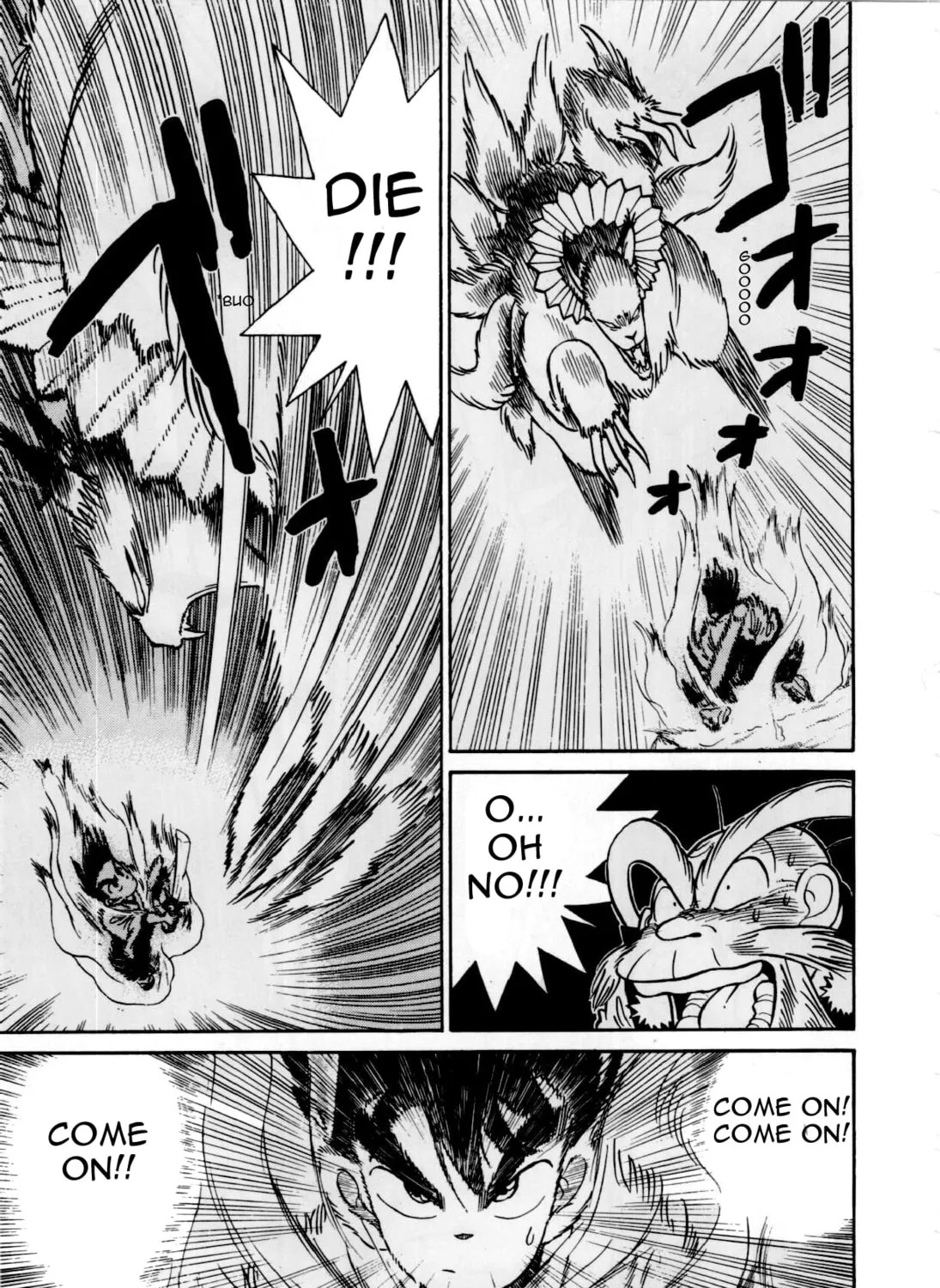 Read Yaiba chapter 80 image 13 on Lezhin