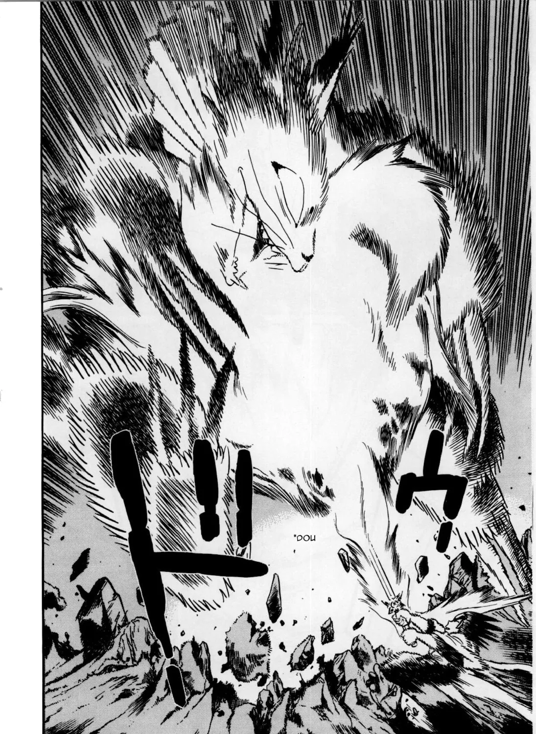 Read Yaiba chapter 80 image 19 on Lezhin