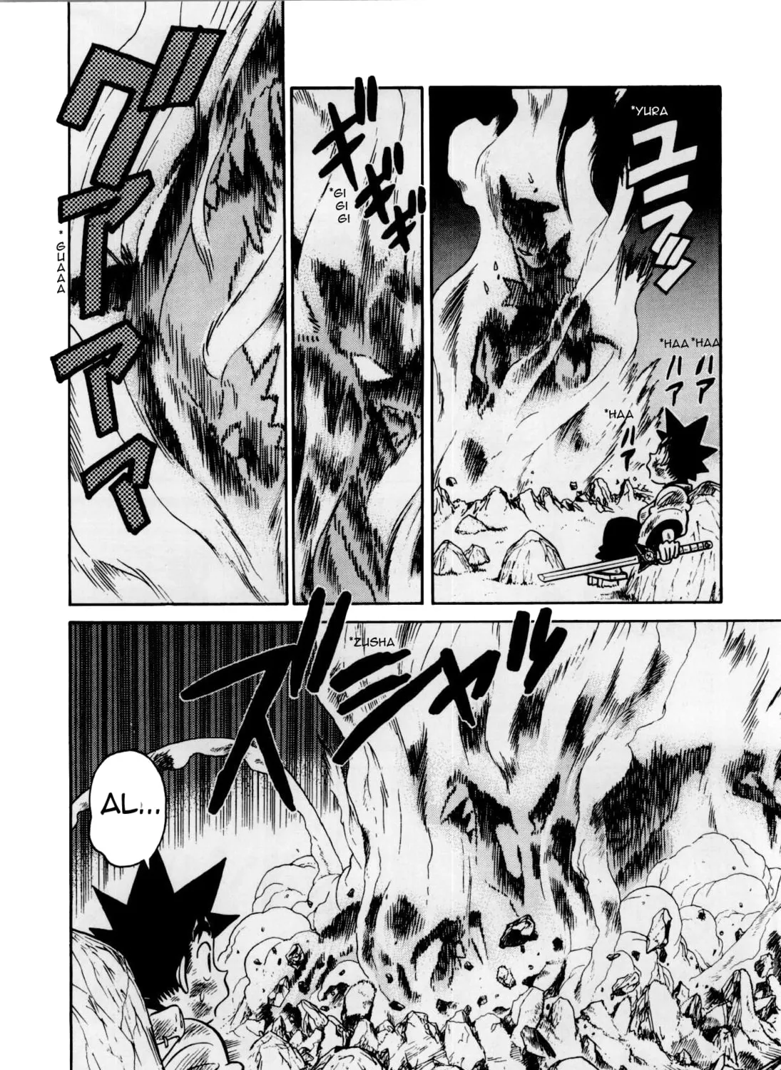 Read Yaiba chapter 80 image 23 on Lezhin
