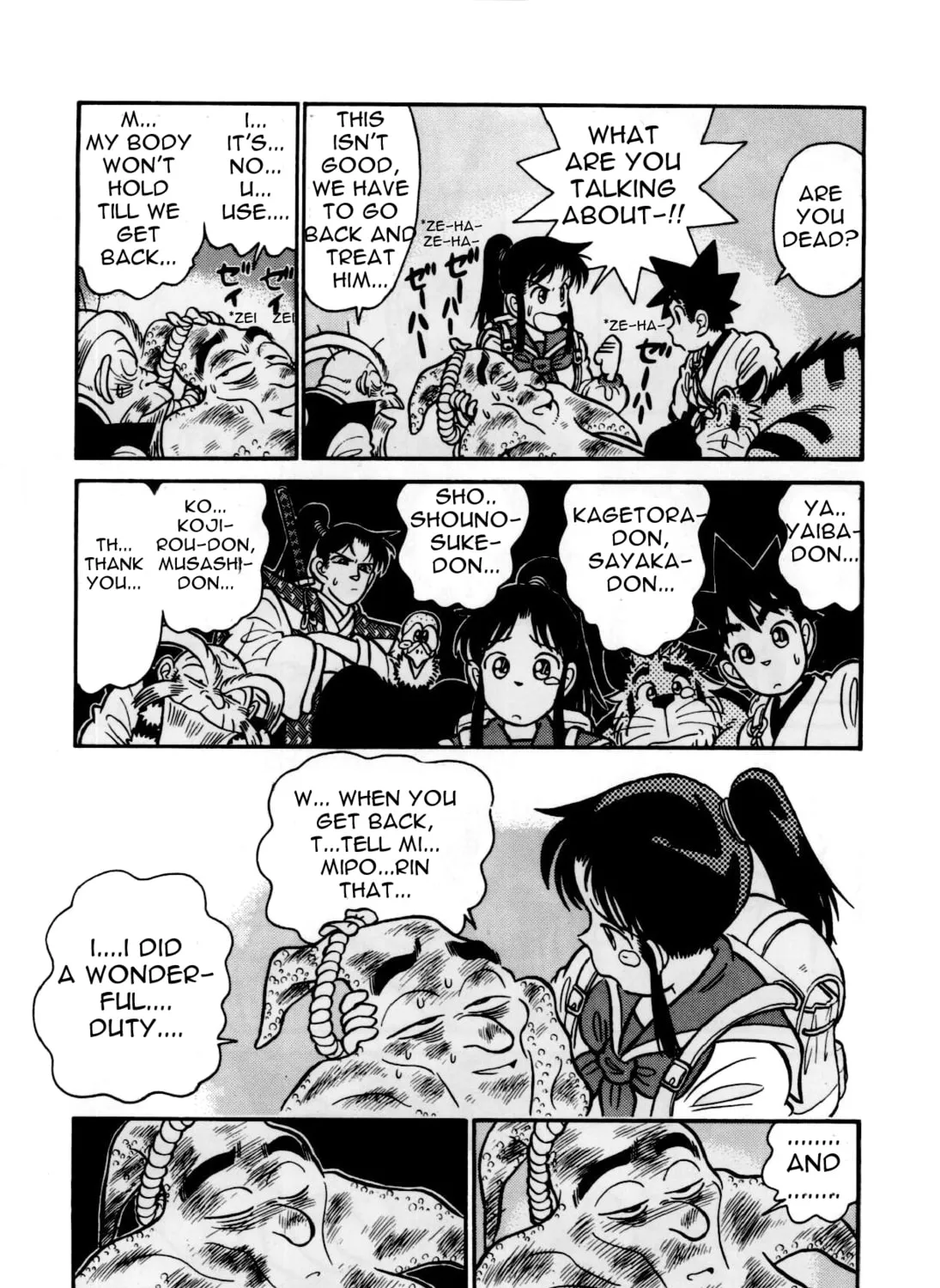 Read Yaiba chapter 80 image 29 on Lezhin