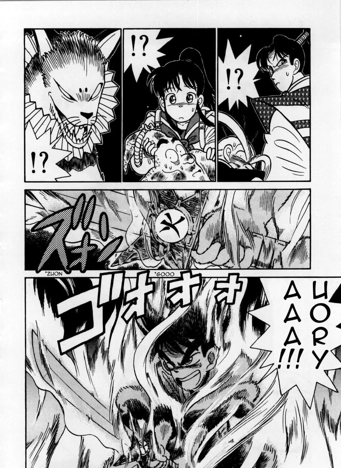 Read Yaiba chapter 80 image 3 on Lezhin