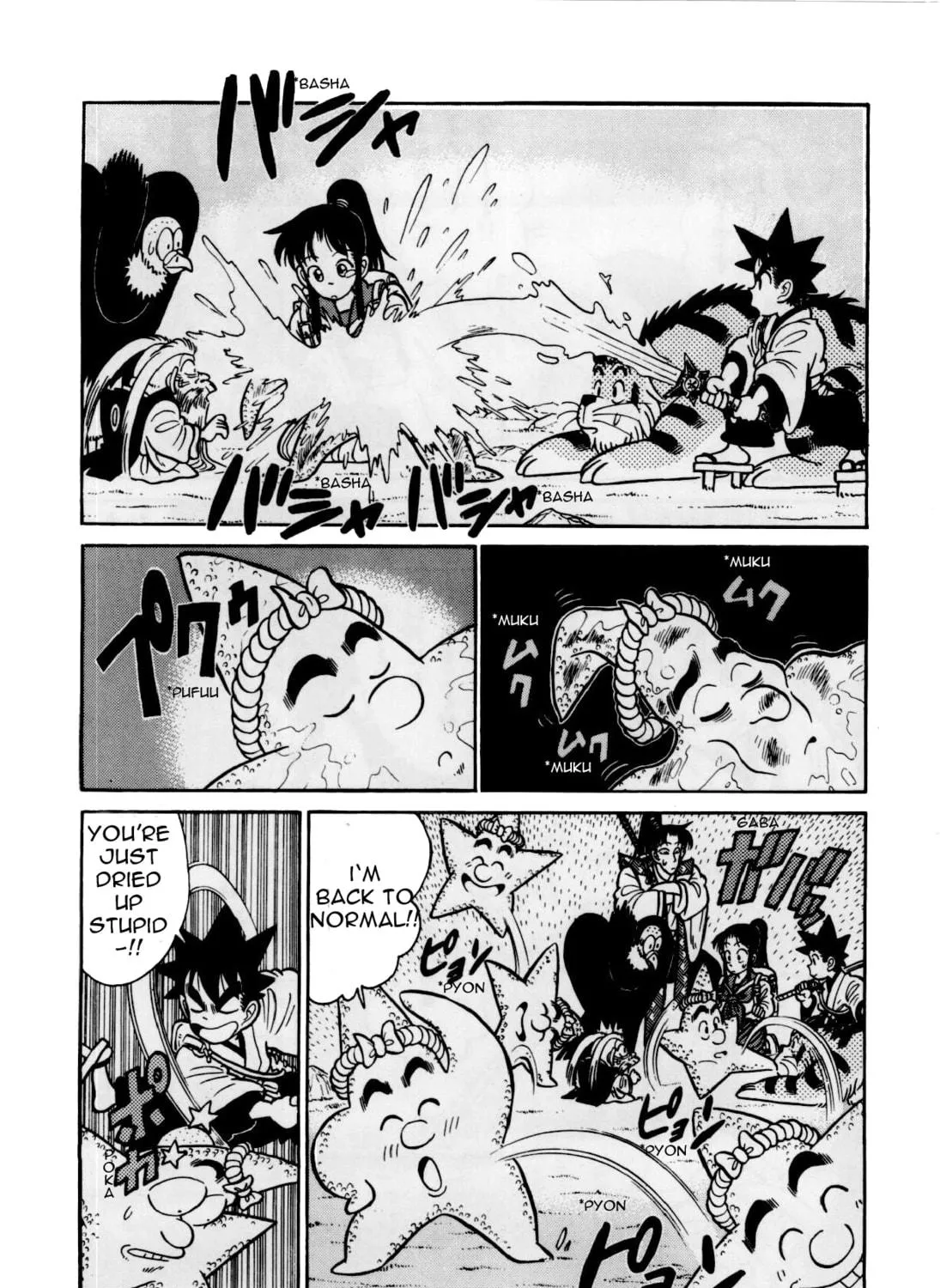 Read Yaiba chapter 80 image 33 on Lezhin
