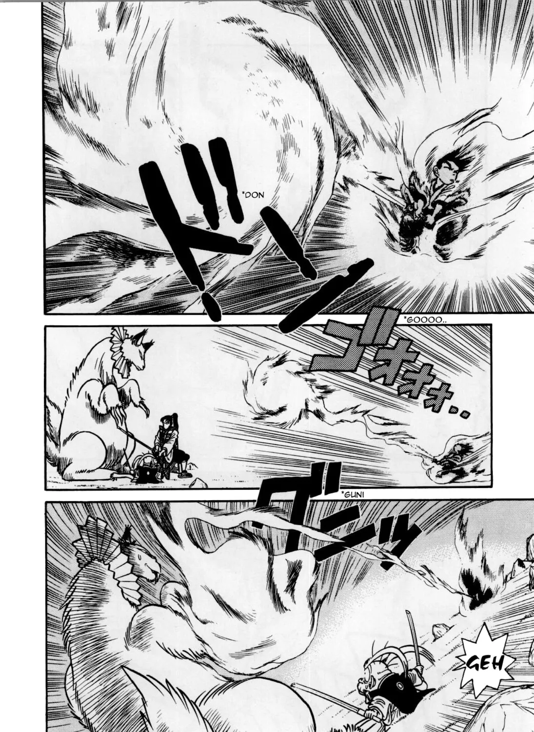 Read Yaiba chapter 80 image 7 on Lezhin