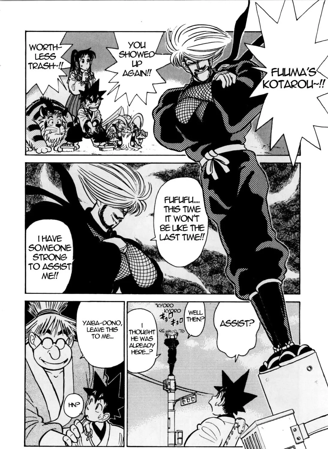 Read Yaiba chapter 81 image 11 on Lezhin