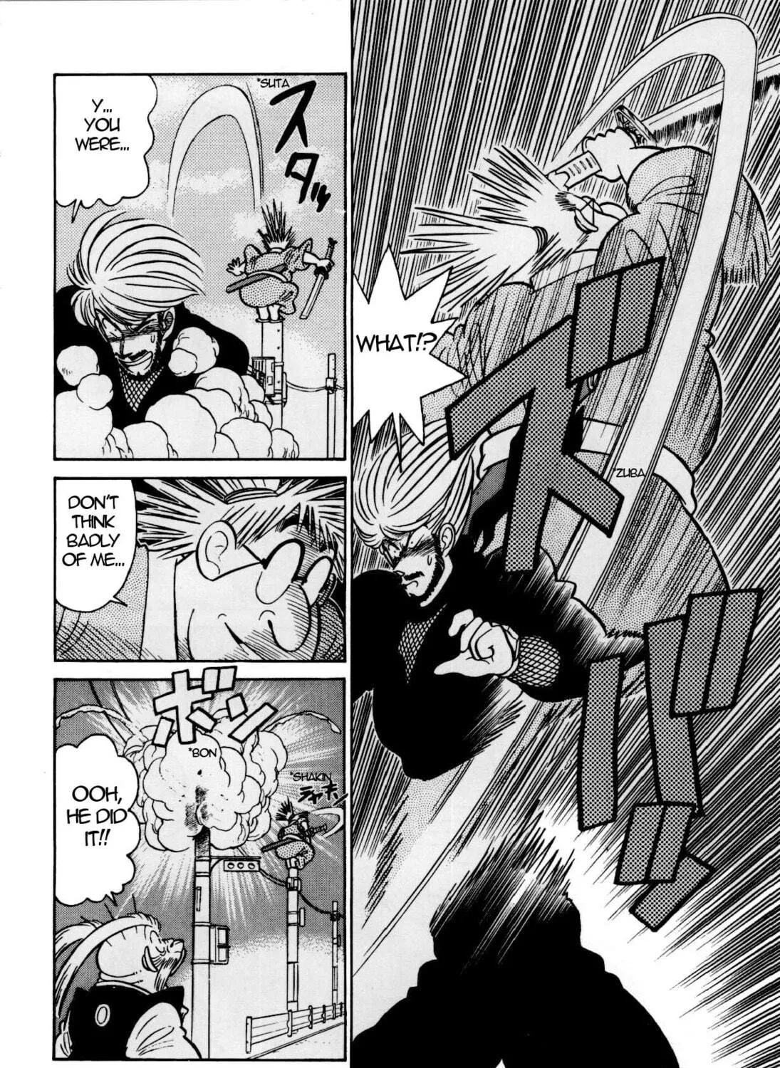 Read Yaiba chapter 81 image 15 on Lezhin