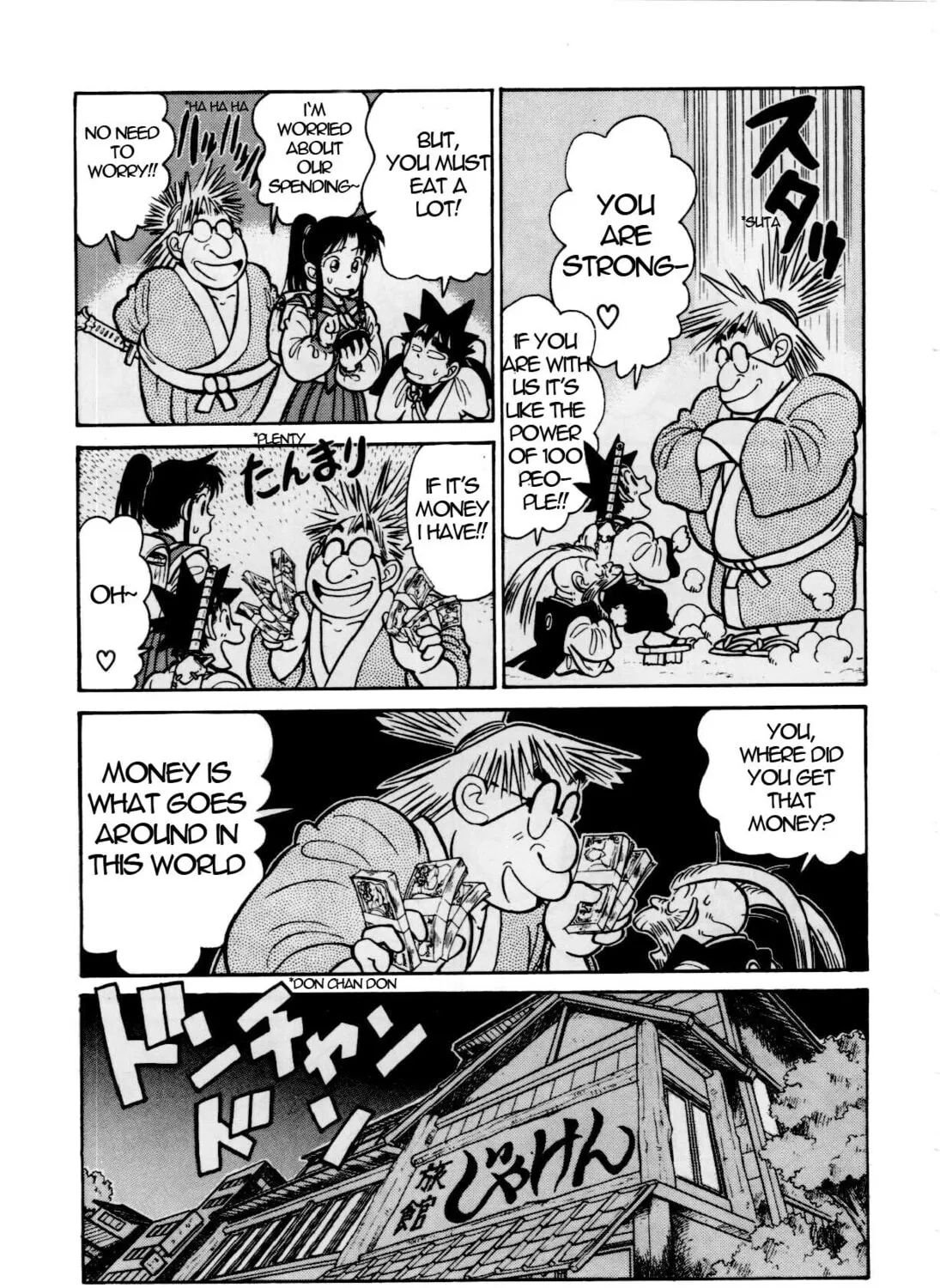 Read Yaiba chapter 81 image 17 on Lezhin