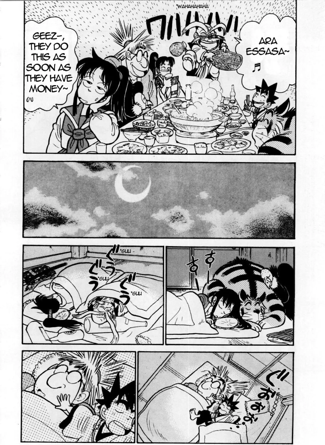 Read Yaiba chapter 81 image 19 on Lezhin