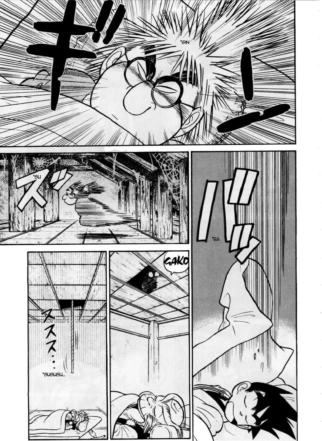 Read Yaiba chapter 81 image 21 on Lezhin