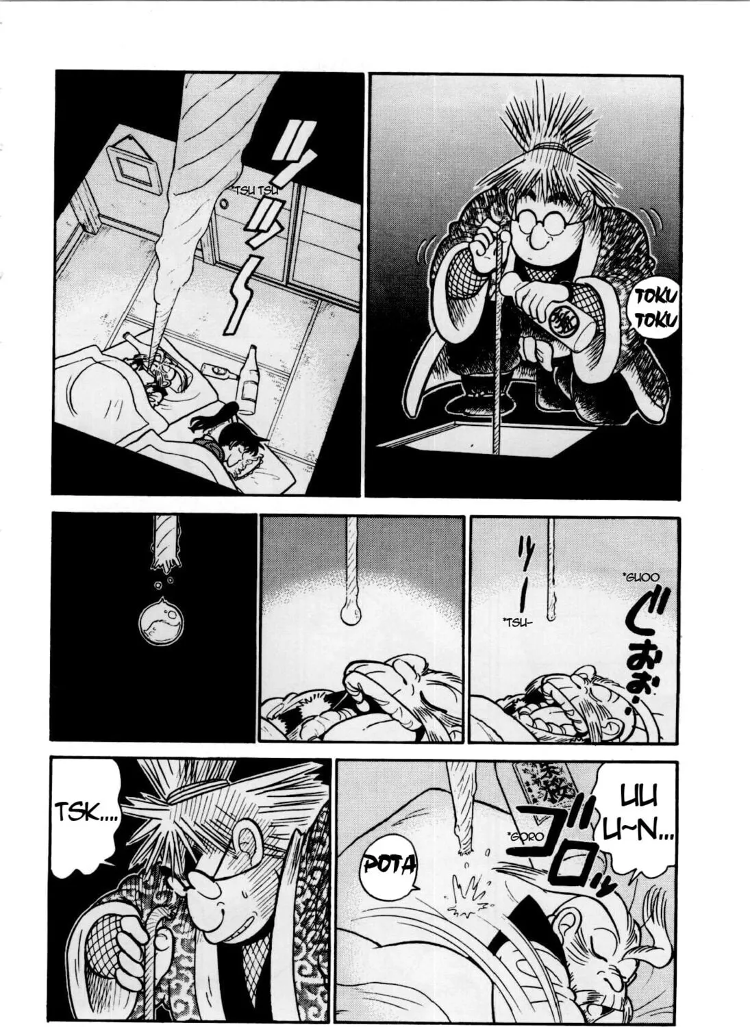 Read Yaiba chapter 81 image 23 on Lezhin