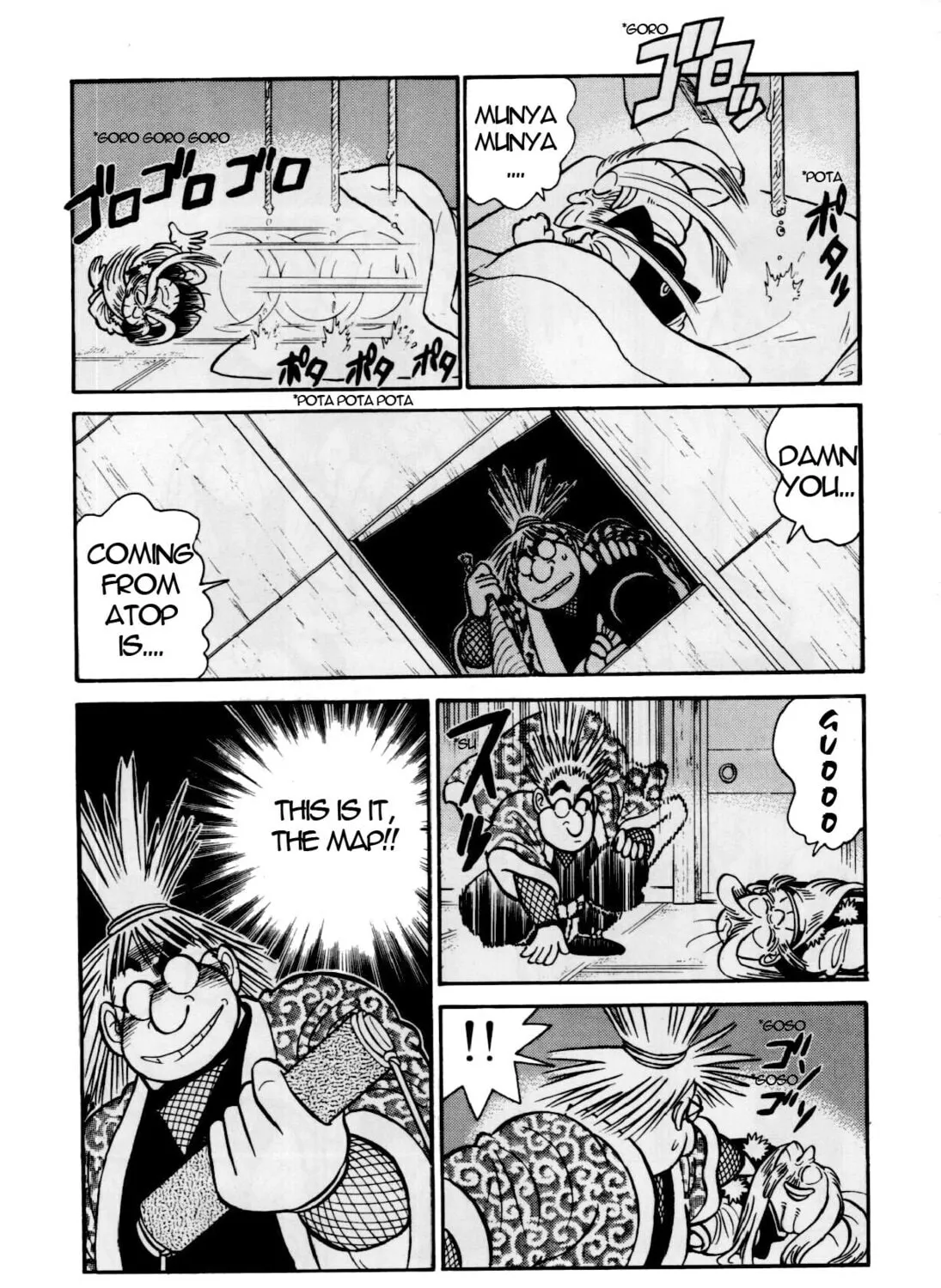 Read Yaiba chapter 81 image 25 on Lezhin