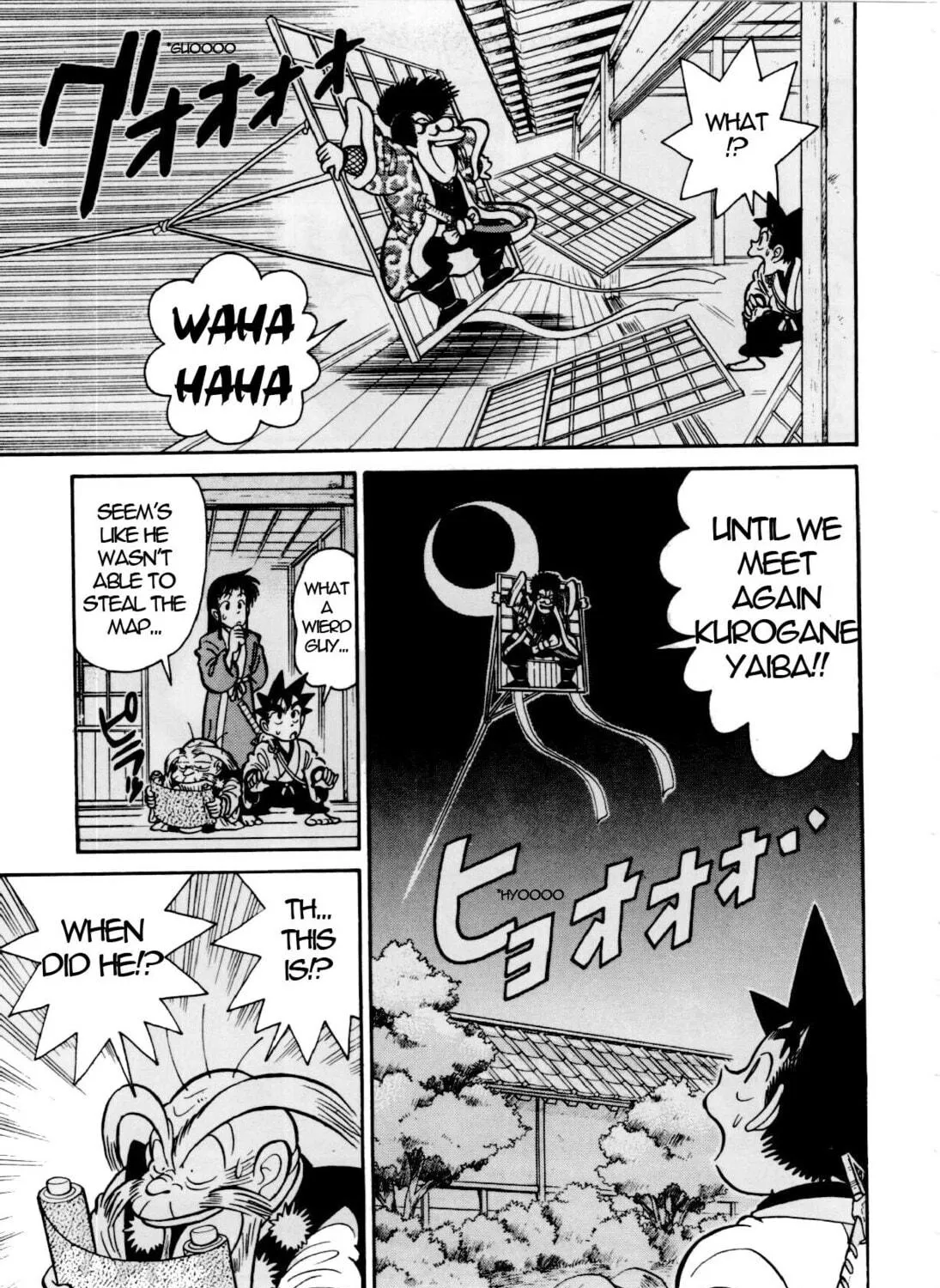 Read Yaiba chapter 81 image 33 on Lezhin