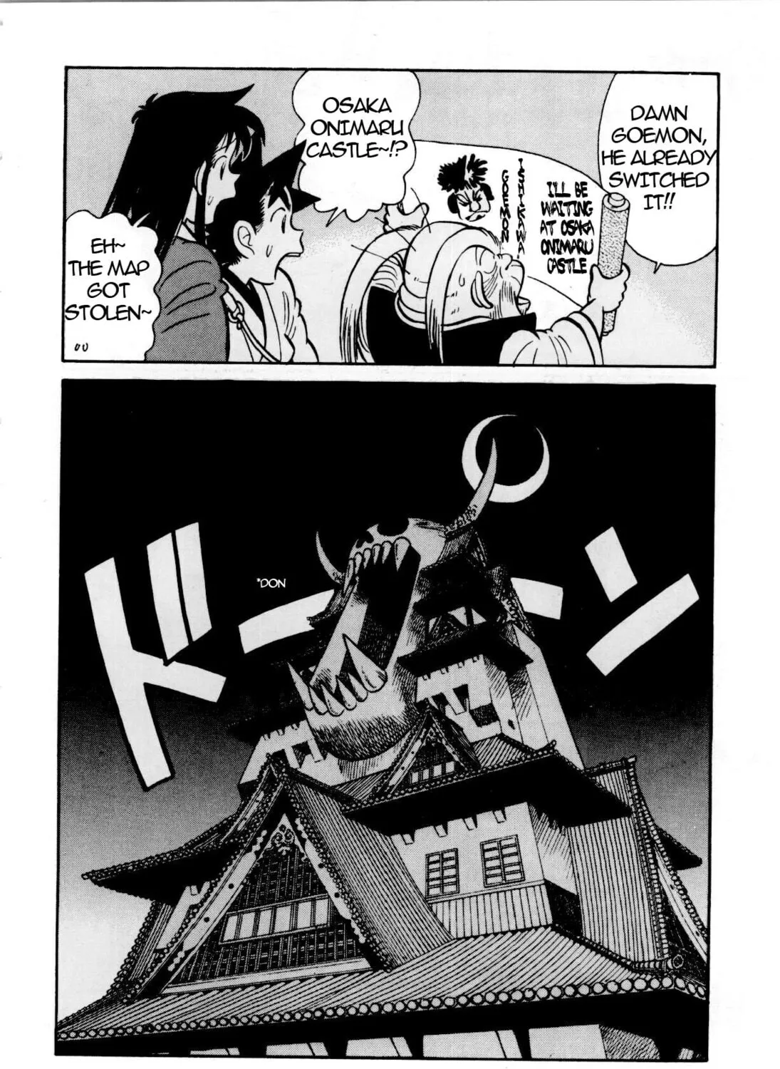 Read Yaiba chapter 81 image 35 on Lezhin