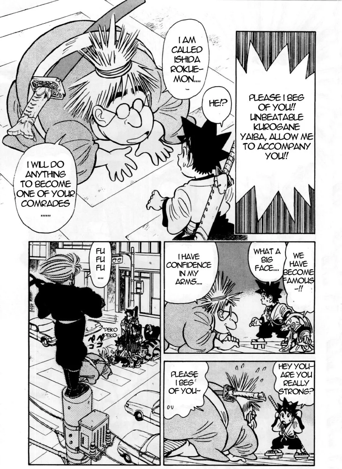 Read Yaiba chapter 81 image 5 on Lezhin