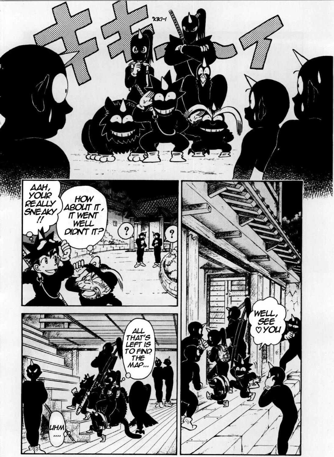 Read Yaiba chapter 82 image 11 on Lezhin