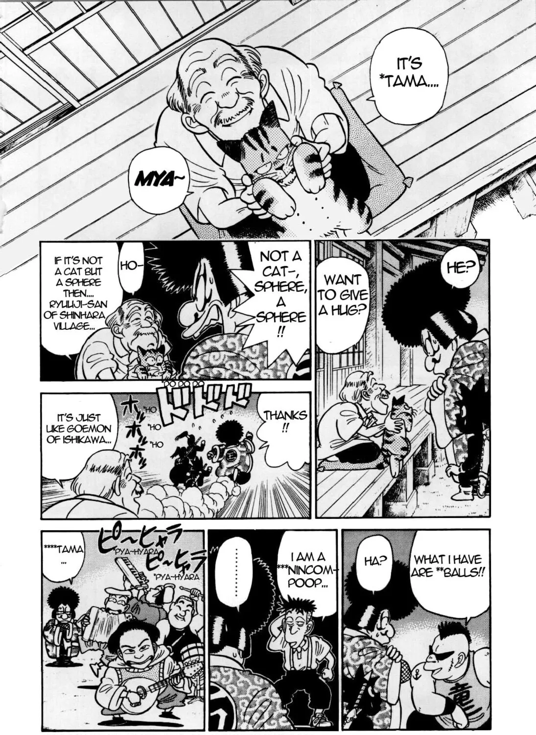 Read Yaiba chapter 82 image 19 on Lezhin