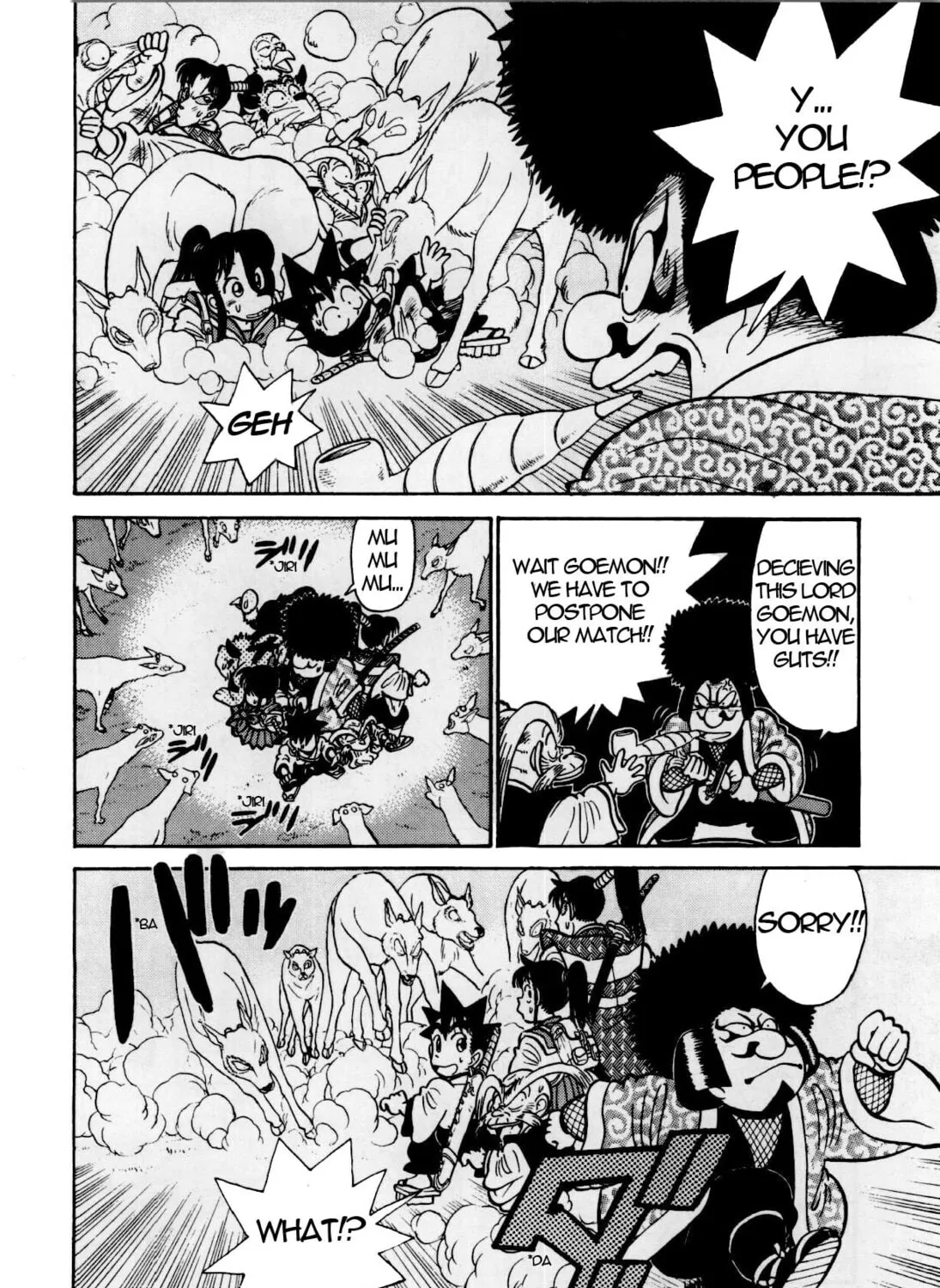 Read Yaiba chapter 82 image 23 on Lezhin