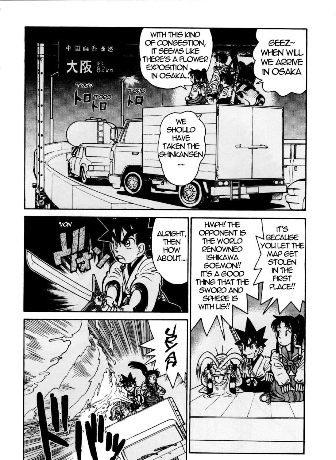 Read Yaiba chapter 82 image 3 on Lezhin