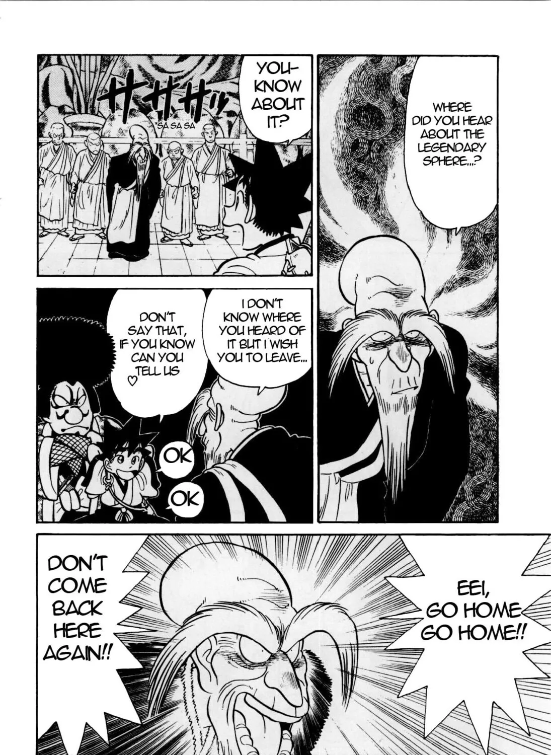 Read Yaiba chapter 82 image 31 on Lezhin
