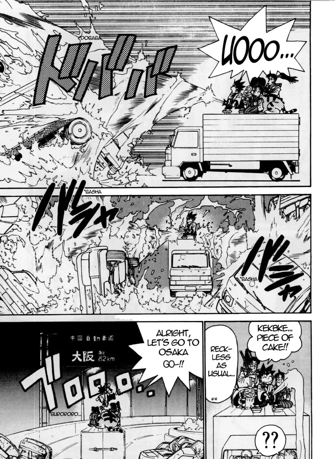 Read Yaiba chapter 82 image 5 on Lezhin