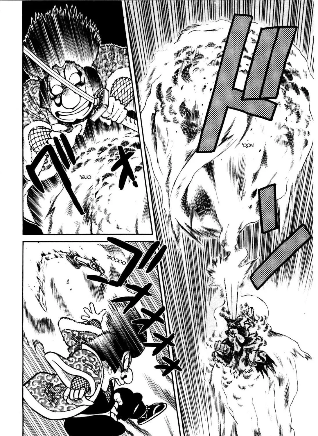 Read Yaiba chapter 83 image 15 on Lezhin