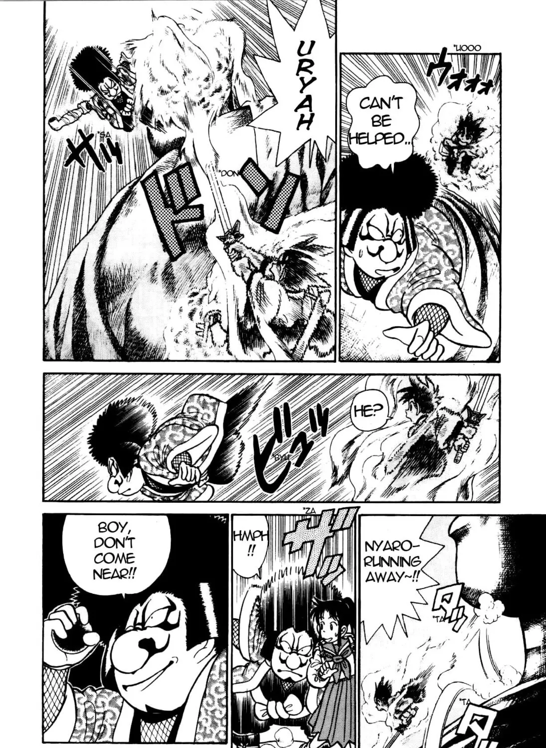 Read Yaiba chapter 83 image 19 on Lezhin