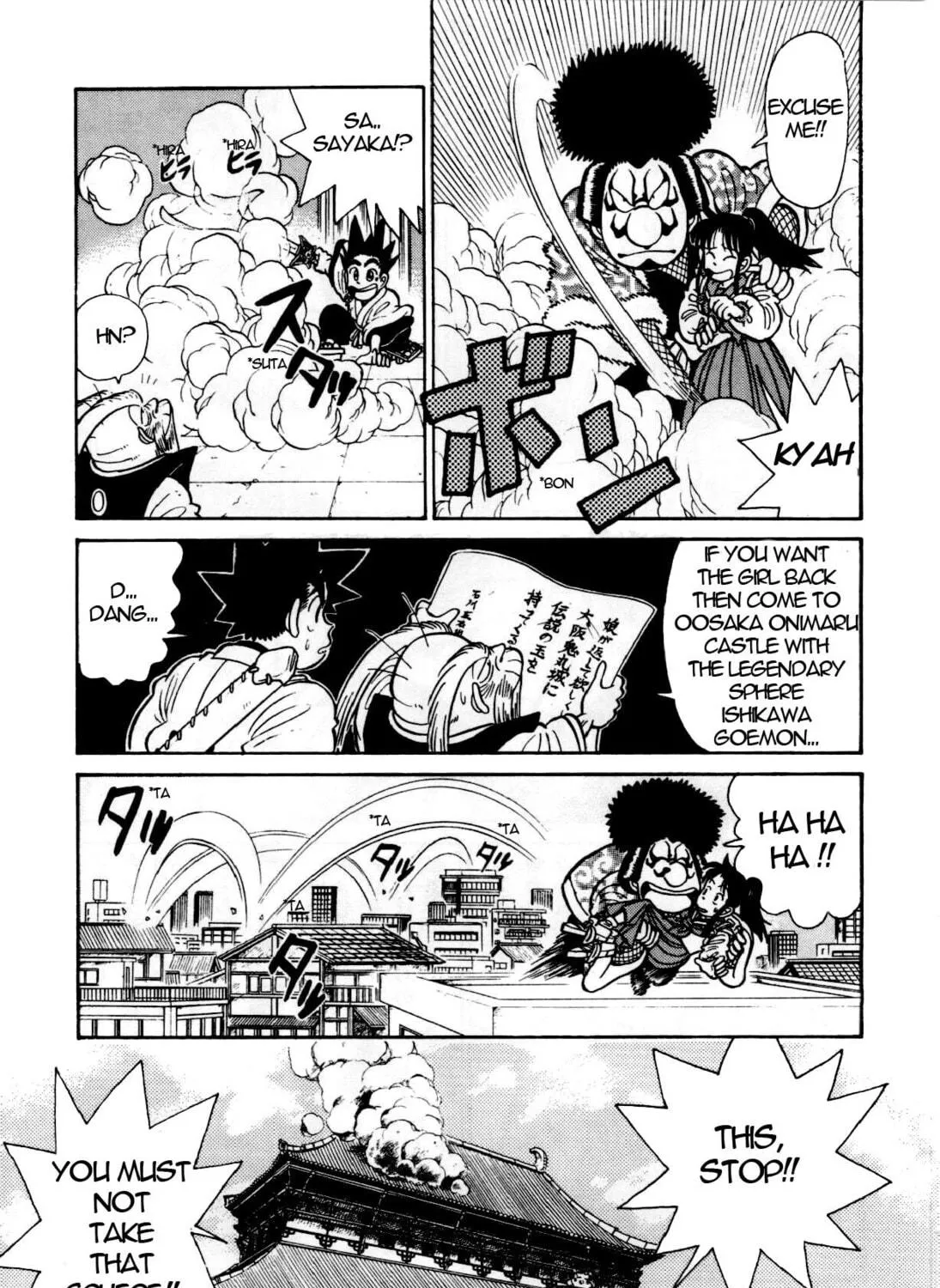 Read Yaiba chapter 83 image 21 on Lezhin