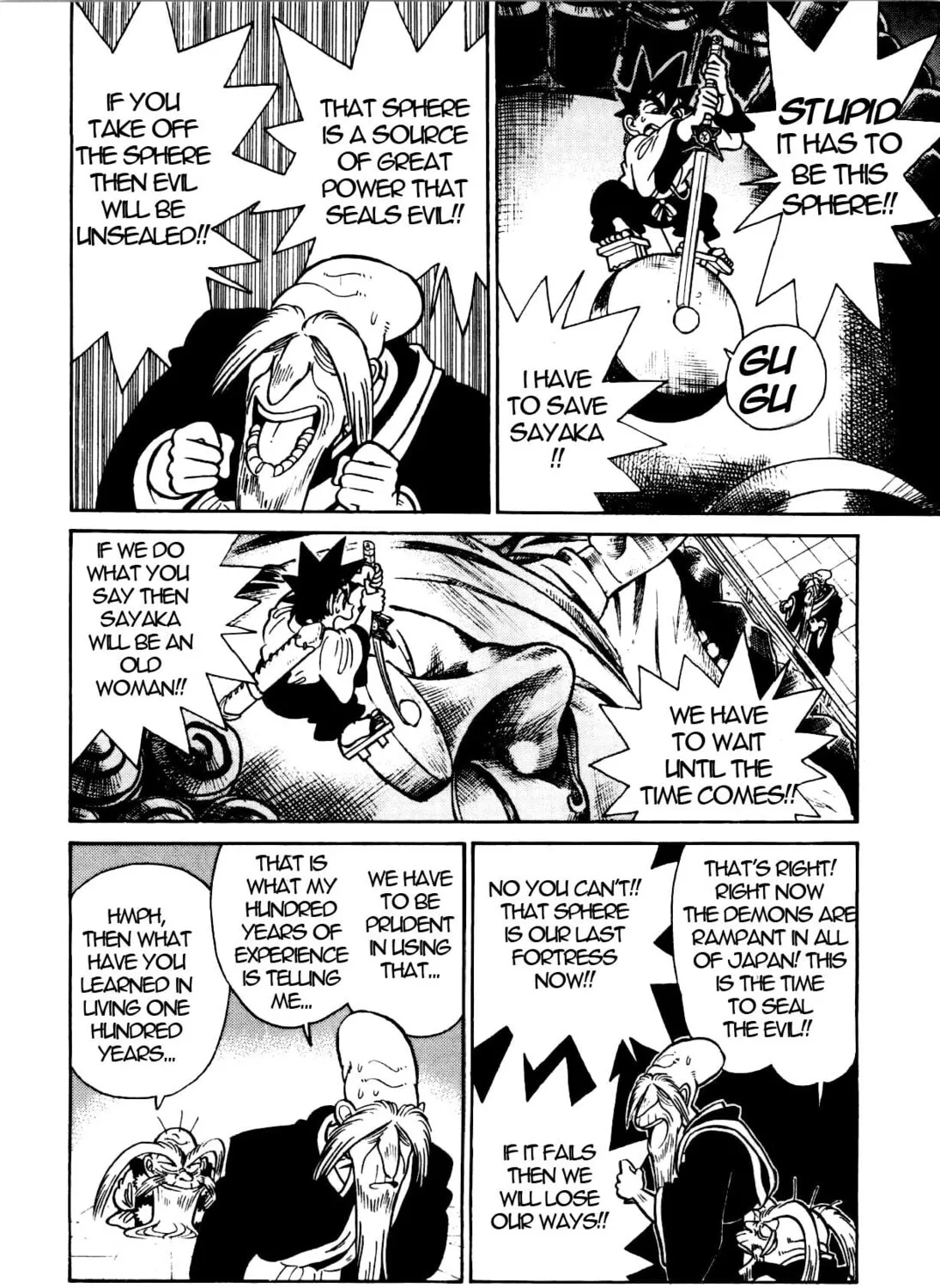 Read Yaiba chapter 83 image 23 on Lezhin