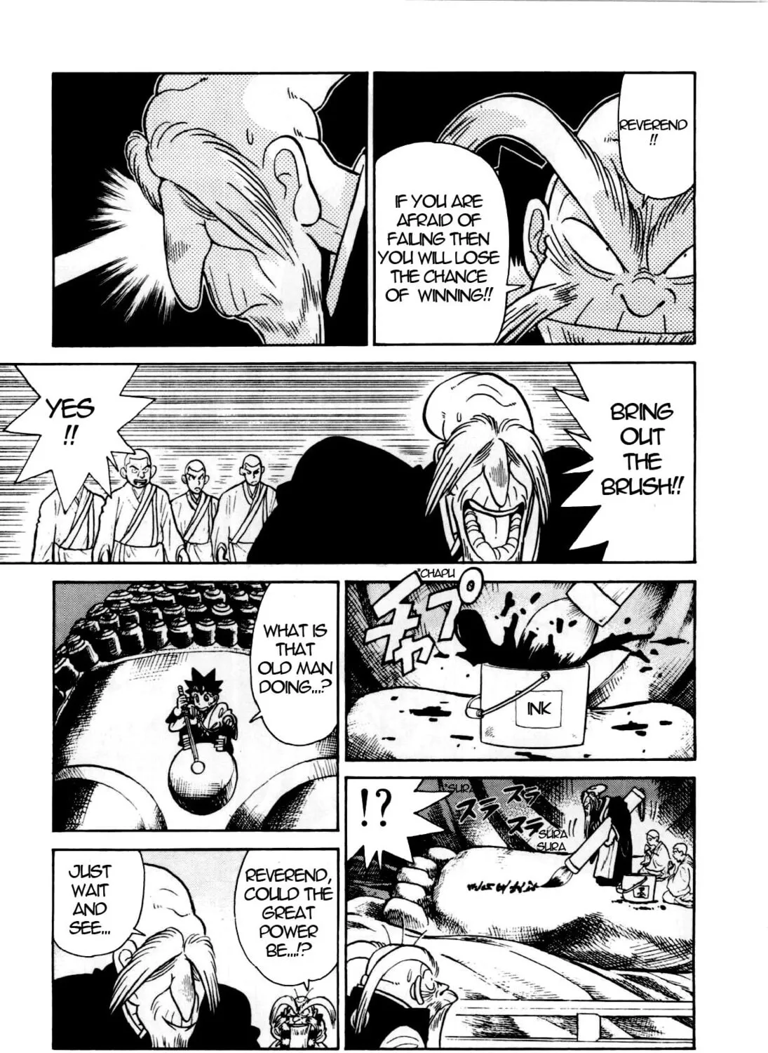 Read Yaiba chapter 83 image 25 on Lezhin