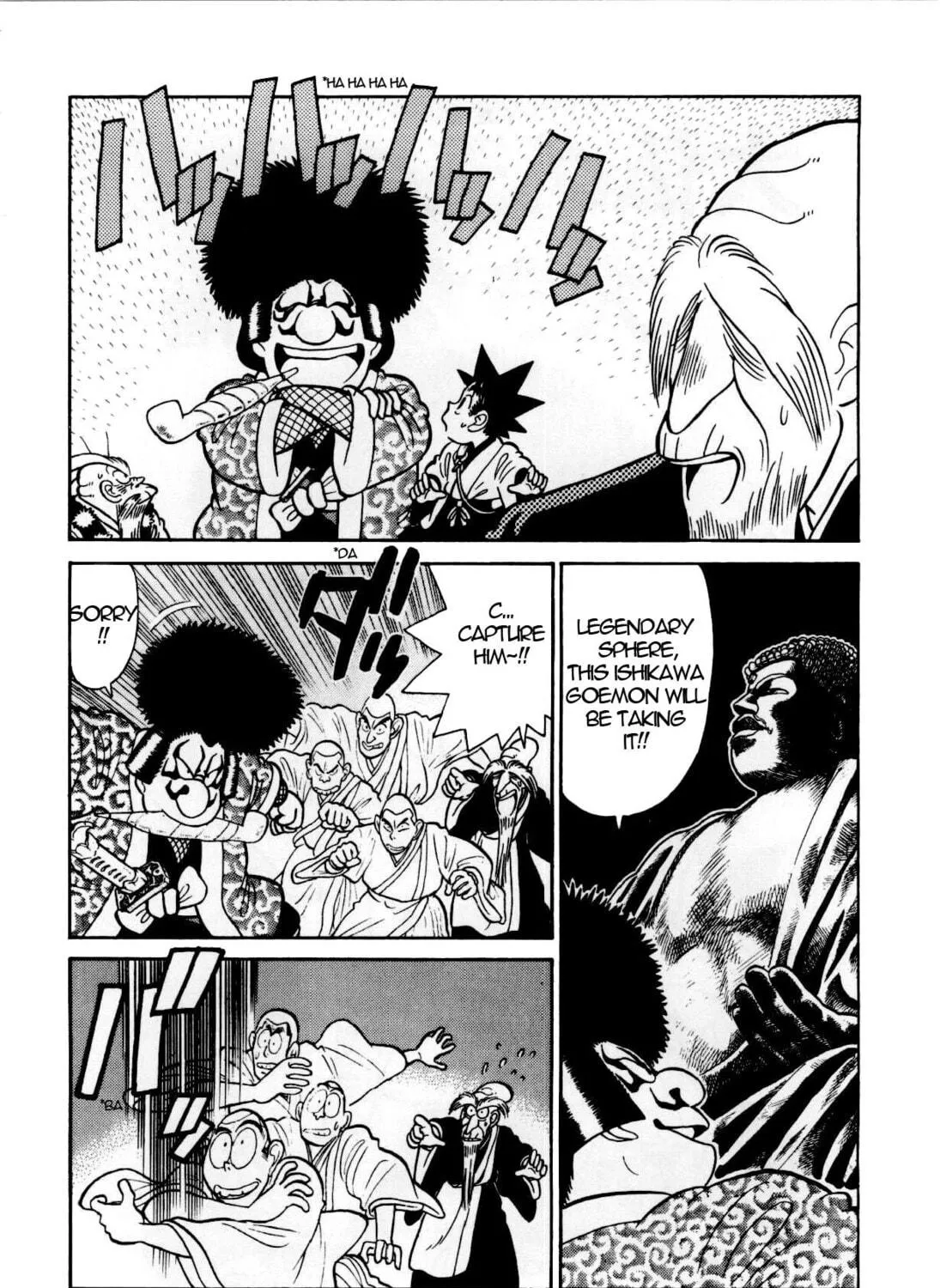Read Yaiba chapter 83 image 3 on Lezhin