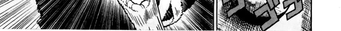 Read Yaiba chapter 83 image 30 on Lezhin