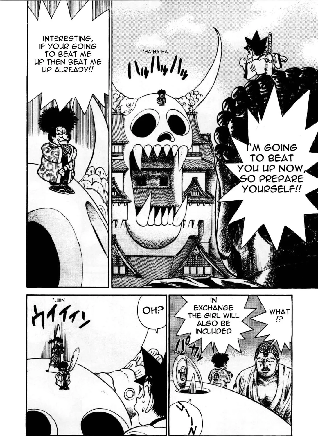 Read Yaiba chapter 84 image 11 on Lezhin
