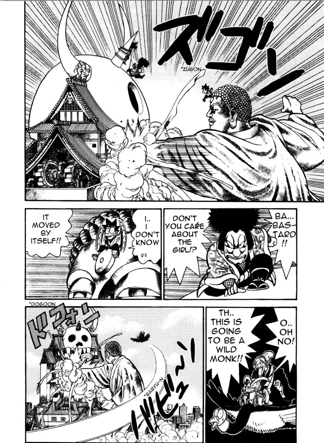 Read Yaiba chapter 84 image 15 on Lezhin
