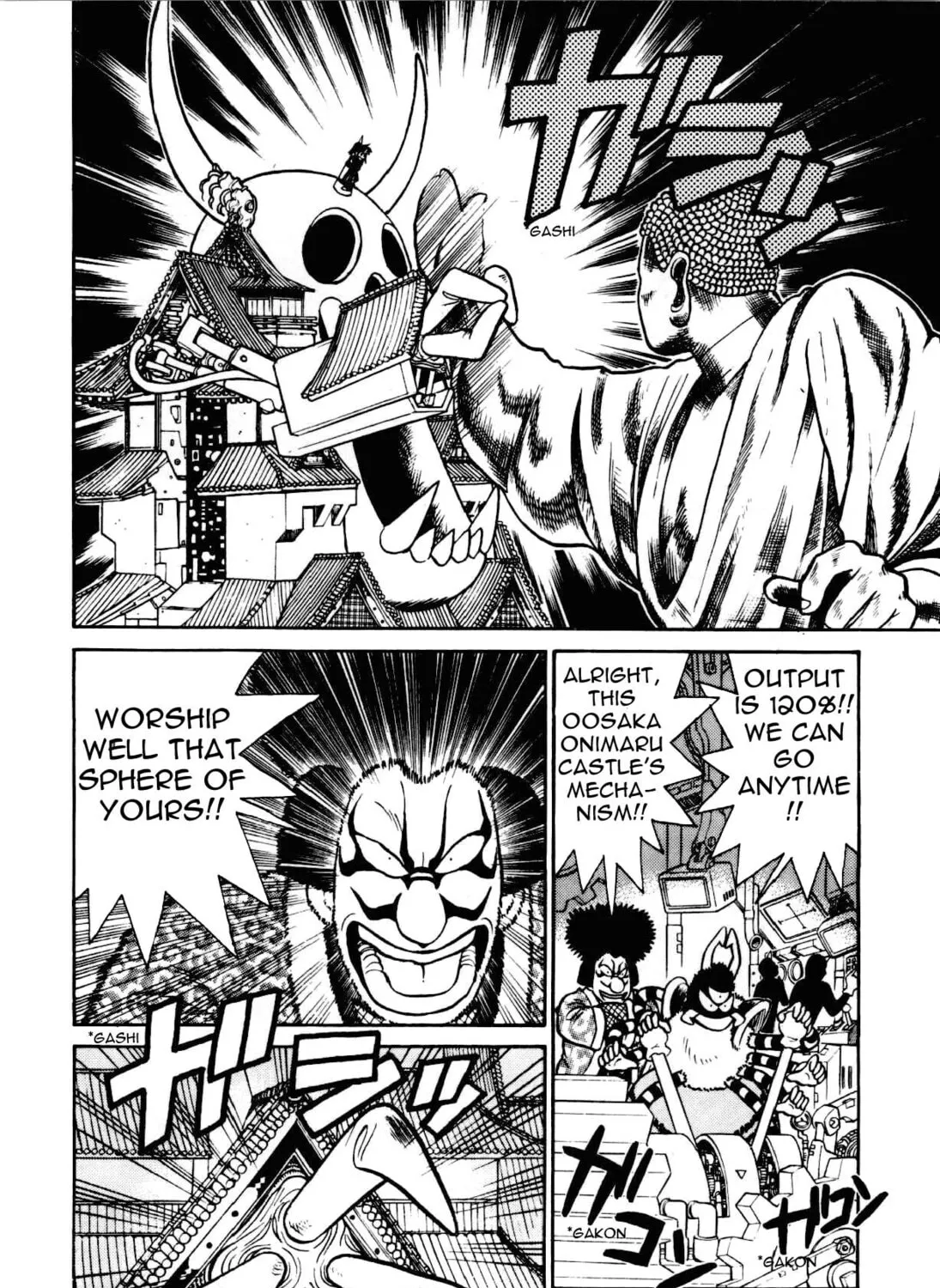Read Yaiba chapter 84 image 19 on Lezhin