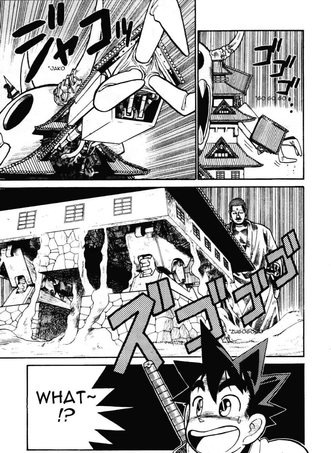 Read Yaiba chapter 84 image 21 on Lezhin