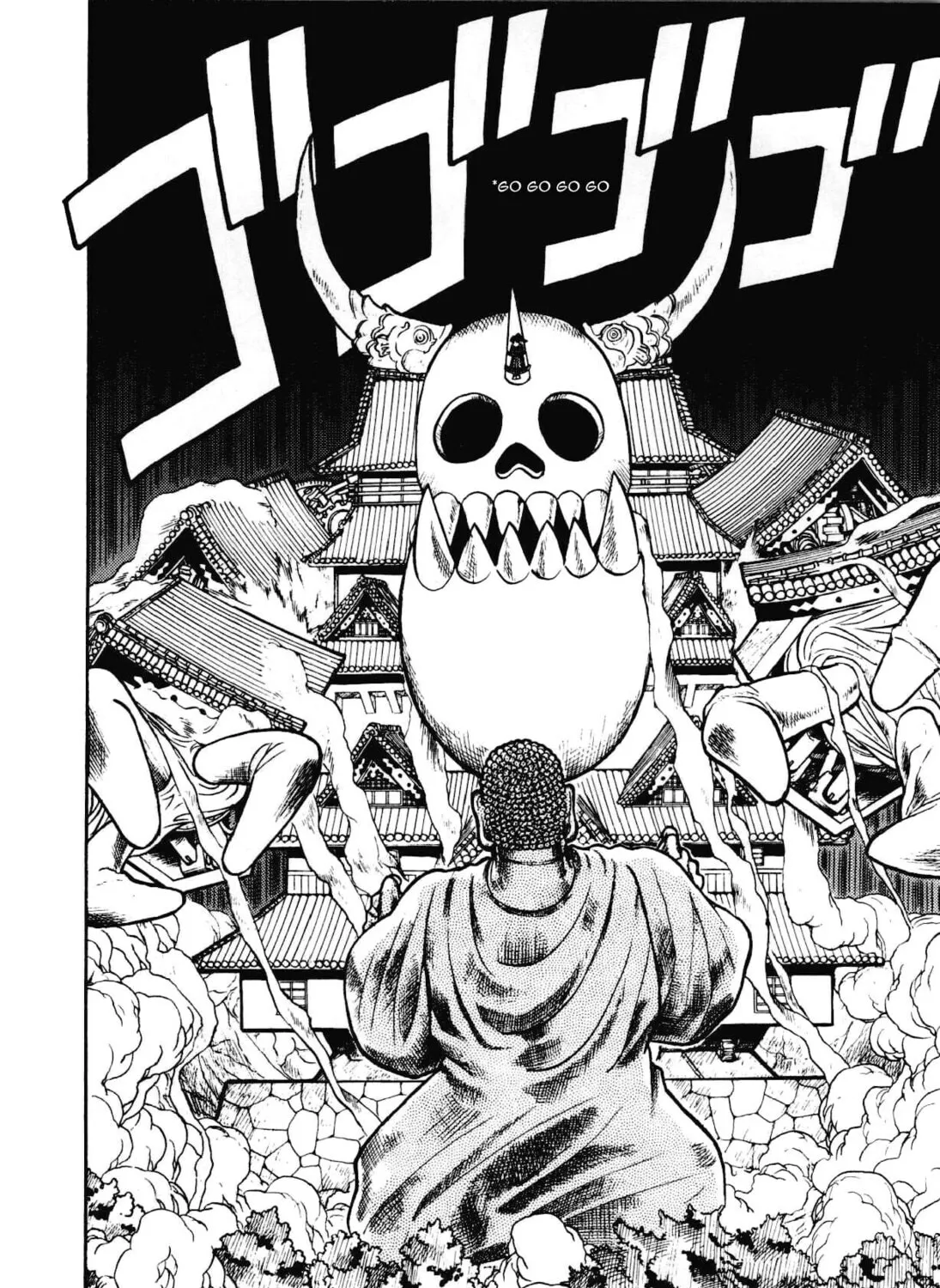 Read Yaiba chapter 84 image 23 on Lezhin