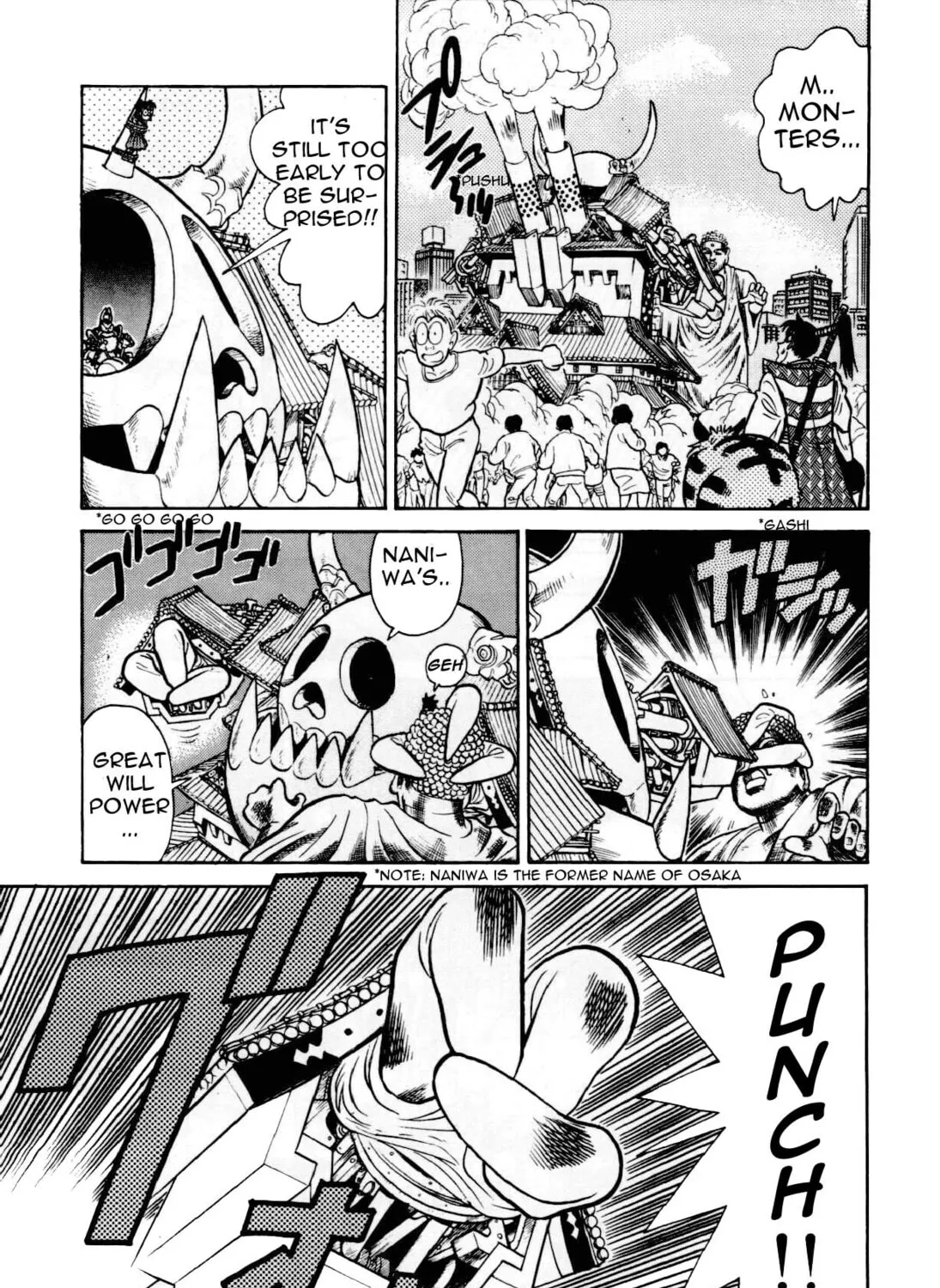 Read Yaiba chapter 84 image 25 on Lezhin
