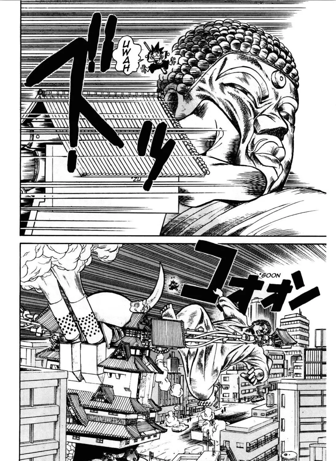 Read Yaiba chapter 84 image 27 on Lezhin