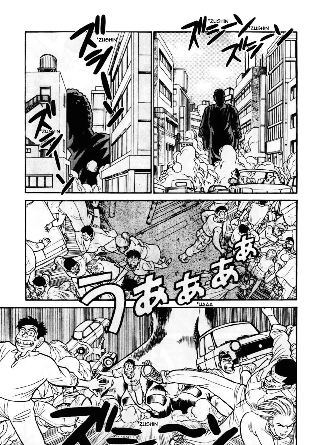 Read Yaiba chapter 84 image 5 on Lezhin