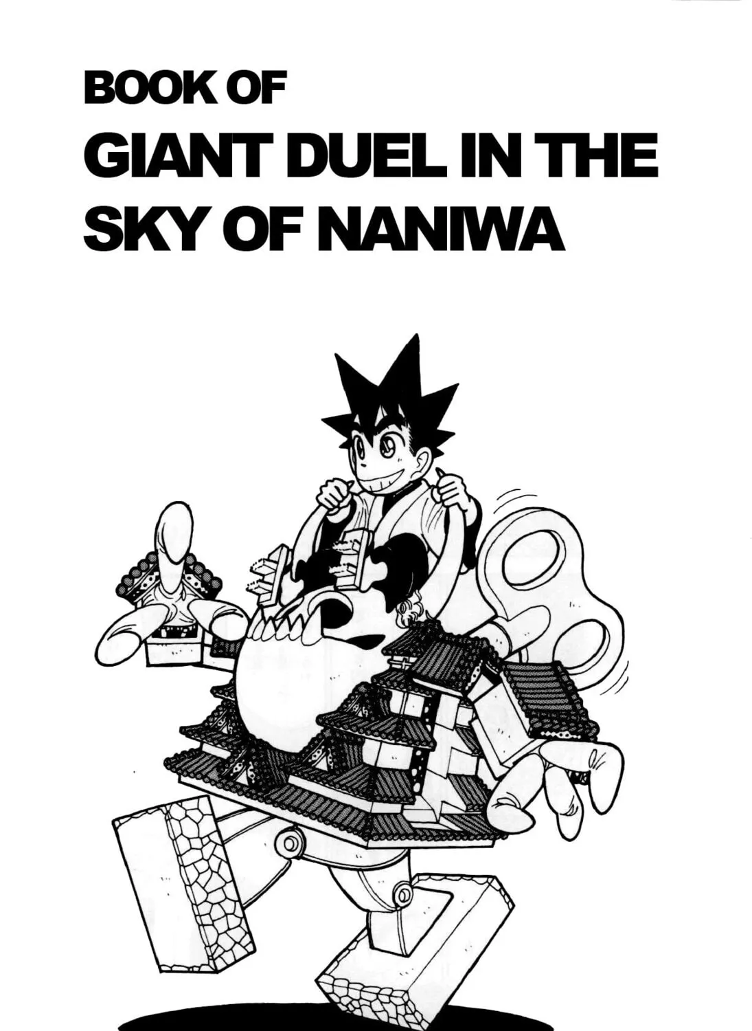 Read Yaiba chapter 85 image 1 on Lezhin