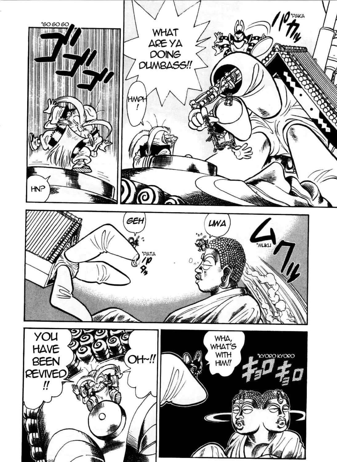 Read Yaiba chapter 85 image 19 on Lezhin