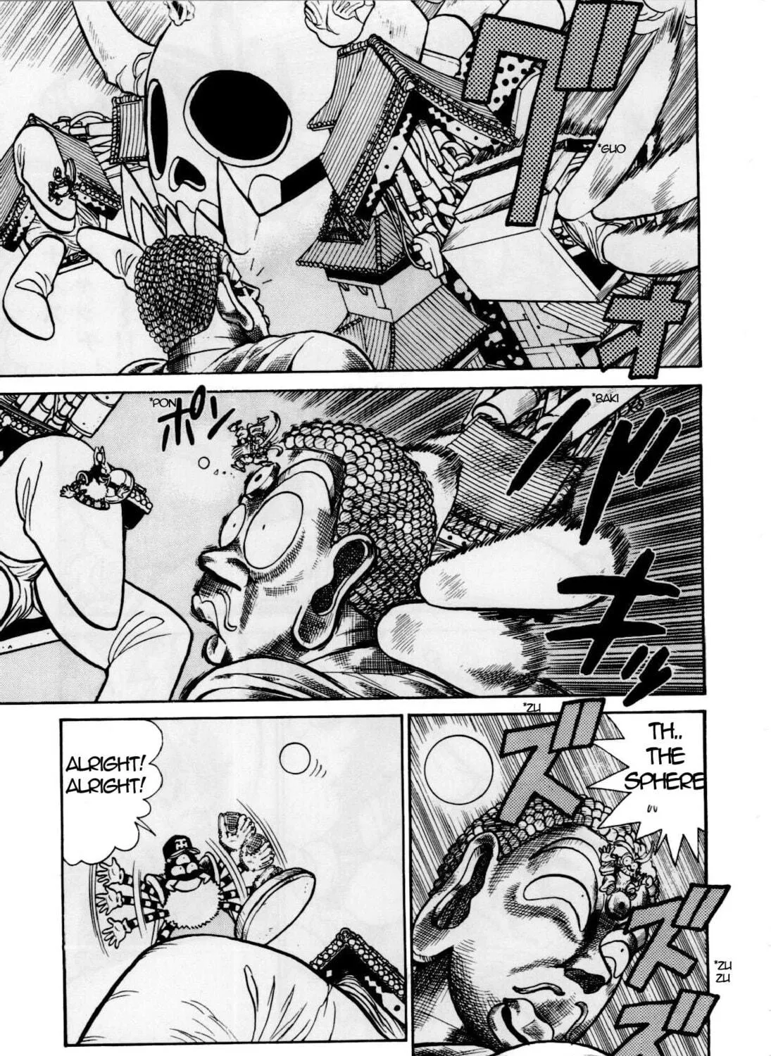 Read Yaiba chapter 85 image 21 on Lezhin